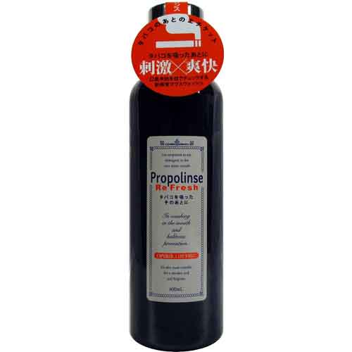 Nước súc miệng Propolinse màu đen 600ml dành cho người hút thuốc