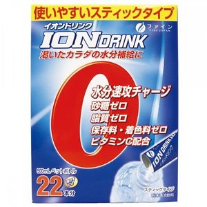ION DRINK vị cam Japan hộp 22 gói hàng xách tay