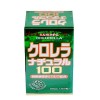 Tảo Chlorella sản phẩm làm đẹp số 1 Nhật Bản